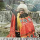 朱惠星