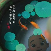 爱睡觉的小豌豆