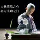 依轩听雨