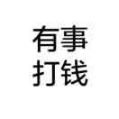 刪蒢ゝ鐹呿