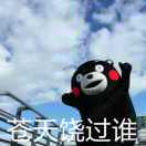 肥猫瘦狗精灵鼠