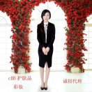 CBB官方指定总代名媛