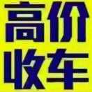 四平向阳二手车免费车险.低碳汽油.