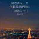 狮子座