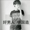 游戏♛职业