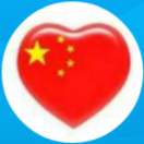 海纳  百川