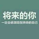 看我名字多好听