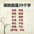 何香英    鹏泰通讯（淘宝代购点）