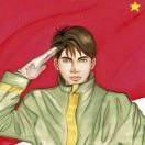 保超