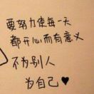 奕宝贝