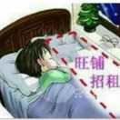 福均