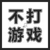 简