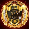 她，心有所属。