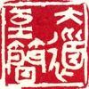 罒 飛 罒