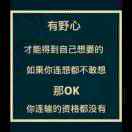 依然璀璨