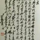 A刘焱（字）宇城