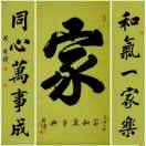 明天会更好