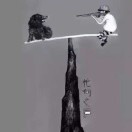 我本将心向明月！