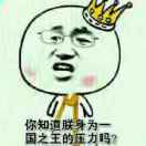 我管你是谁