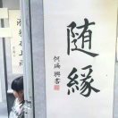 竟然不给我打备注！！