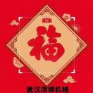 快播就是我举报的