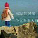 莫高