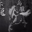 这都被你发现了…