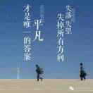 沉默