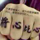 敷衍