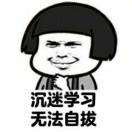 Dake