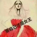 我要稳稳的幸福