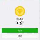 小杰