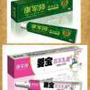 【婴舒® 维肤膏】招商部