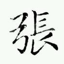 A河南睿博拓展～阳光