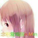 依然对你情不自禁