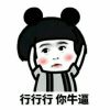 北方有佳人