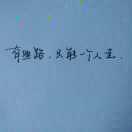 李中华 13056735672?