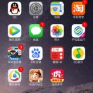 红光