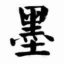 苏河汇赵炜