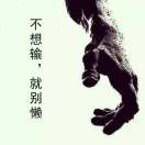 程前
