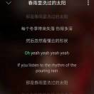 四哥