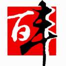 百丰