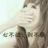 梁