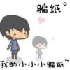 小怪兽