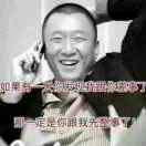 真心不变