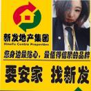 新发集团22部乐乐17549602631