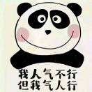 过客