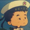星星之火