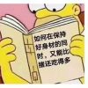黄侃