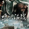  李胜利